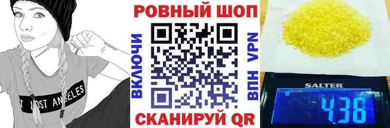 Купить закладку АМФЕТАМИН  МЕФ  СК  ГАШ  Каннабис  Брянск
