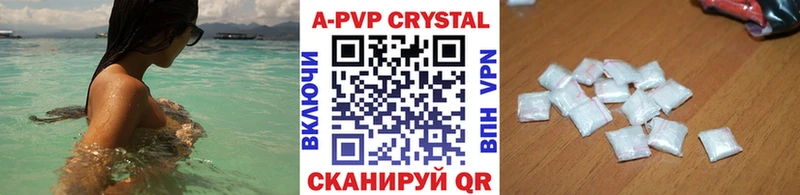Альфа ПВП VHQ  Купить закладки  Брянск 