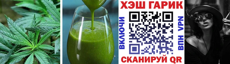 Купить закладки  Брянск  Еда ТГК конопля 