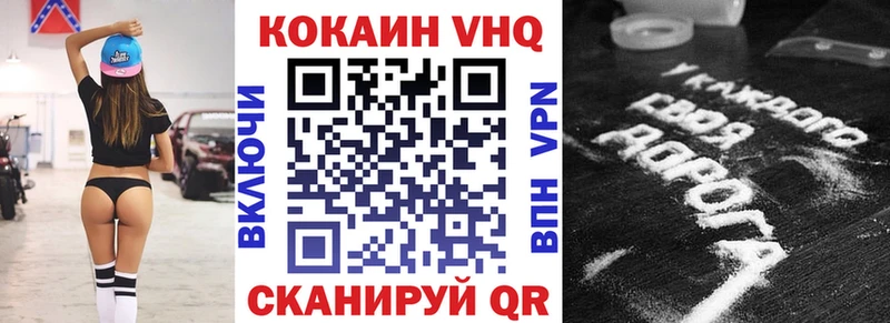 Купить где  Брянск  Кокаин Эквадор 