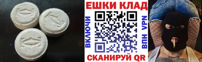 Экстази 99%  Купить закладки  Брянск 