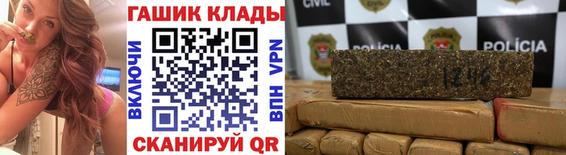 Купить  Брянск  Гашиш индика сатива 