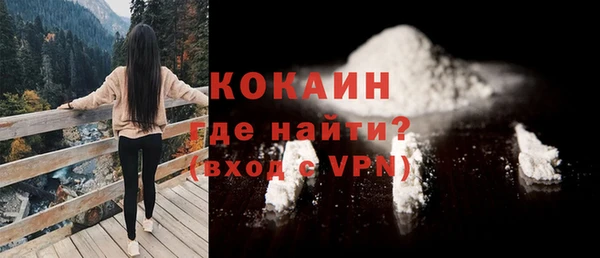 мефедрон мука Зерноград