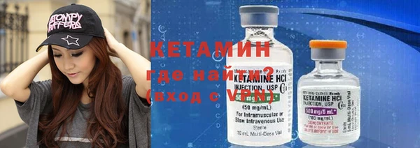 винт Зеленокумск