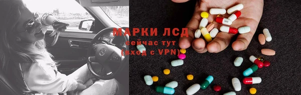 винт Зеленокумск