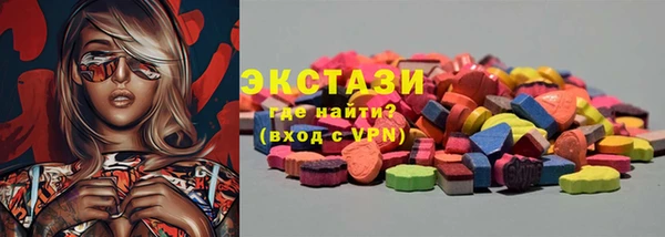 винт Зеленокумск