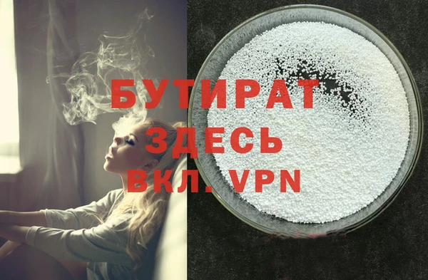 мефедрон мука Зерноград