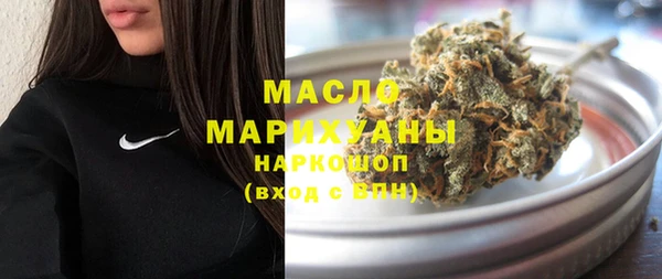 мефедрон мука Зерноград
