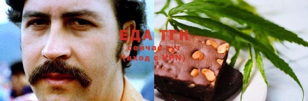 мефедрон мука Зерноград