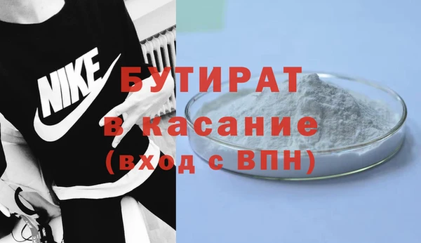 винт Зеленокумск
