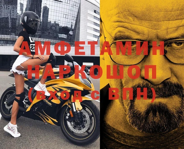 винт Зеленокумск