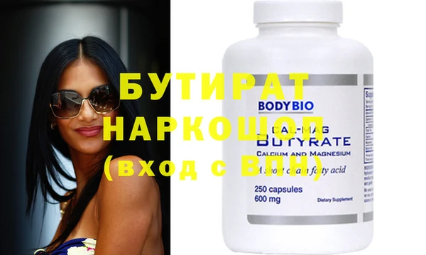 винт Зеленокумск