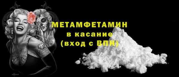 мефедрон мука Зерноград