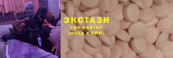 винт Зеленокумск