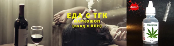 винт Зеленокумск