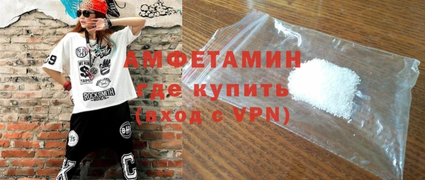 винт Зеленокумск