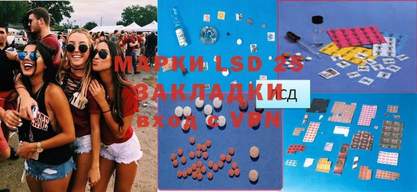 винт Зеленокумск