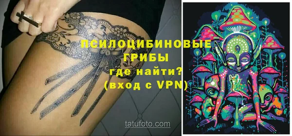 мефедрон мука Зерноград