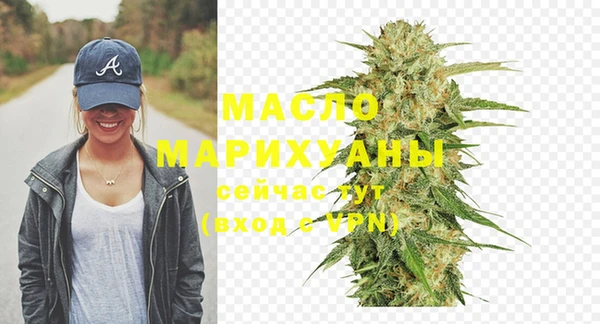 мефедрон мука Зерноград