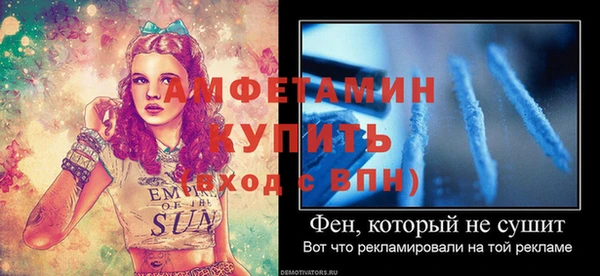 мефедрон мука Зерноград