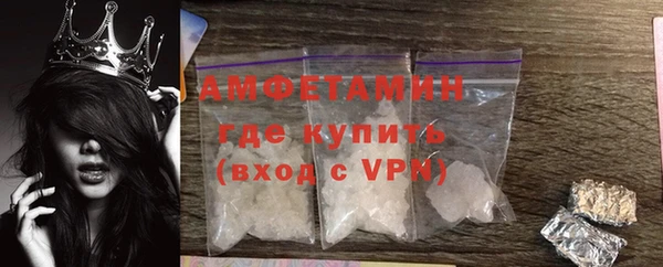 мефедрон мука Зерноград