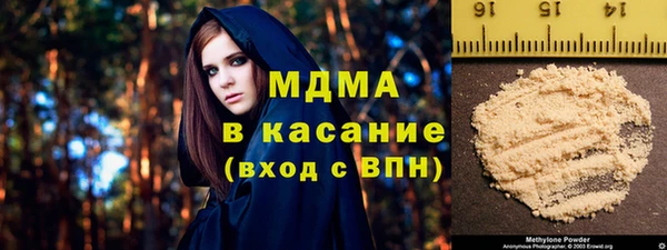 винт Зеленокумск