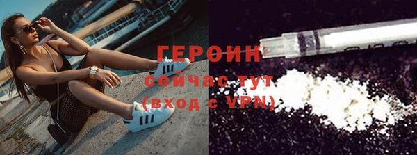мефедрон мука Зерноград