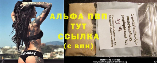 мефедрон мука Зерноград
