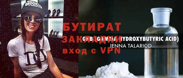 ешки Зеленодольск