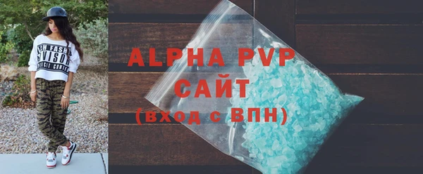 мефедрон мука Зерноград