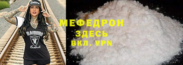винт Зеленокумск