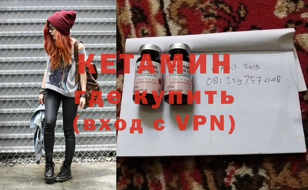 винт Зеленокумск