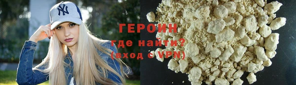 винт Зеленокумск