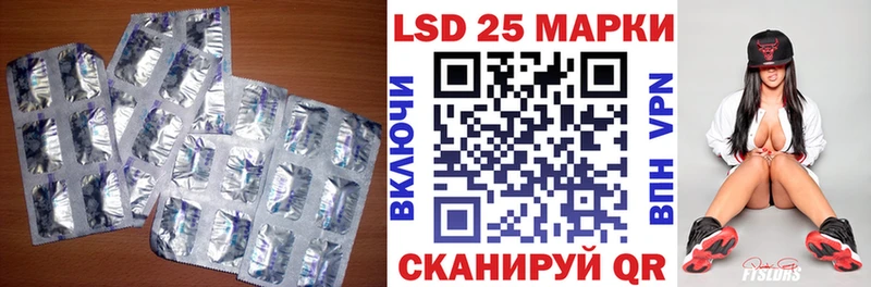 Лсд 25 экстази кислота  Купить где  Брянск 