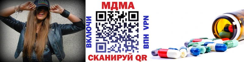 МДМА кристаллы  Купить где  Брянск 