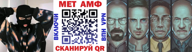 МЕТАМФЕТАМИН винт  Купить  Брянск 