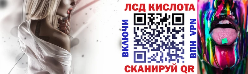 Марки NBOMe 1,8мг  Купить  Брянск 